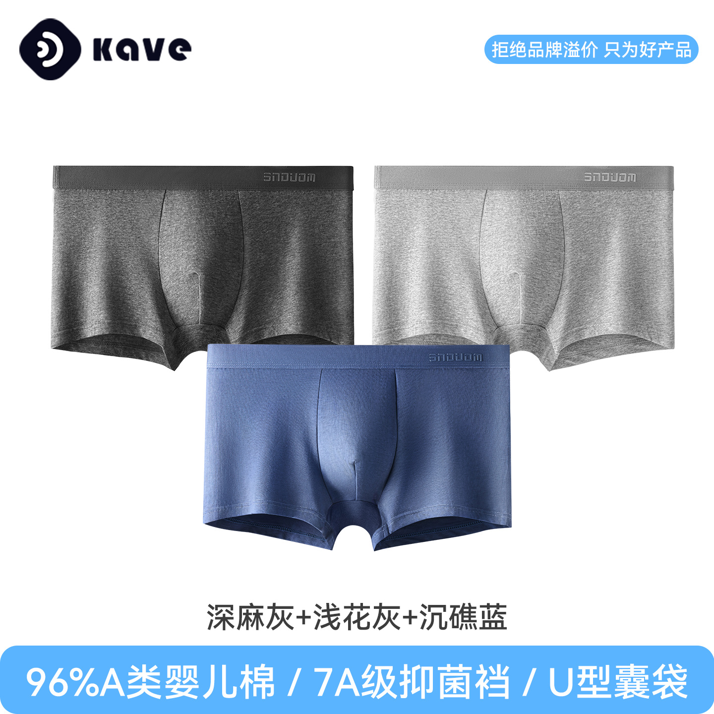 Pantalones interiores de hombre algodón 7a antibacteriano entrepierna cintura media gran pantalones de pierna de invierno transpirables de hombre algodón sin marcas cabeza de pantalones interiores