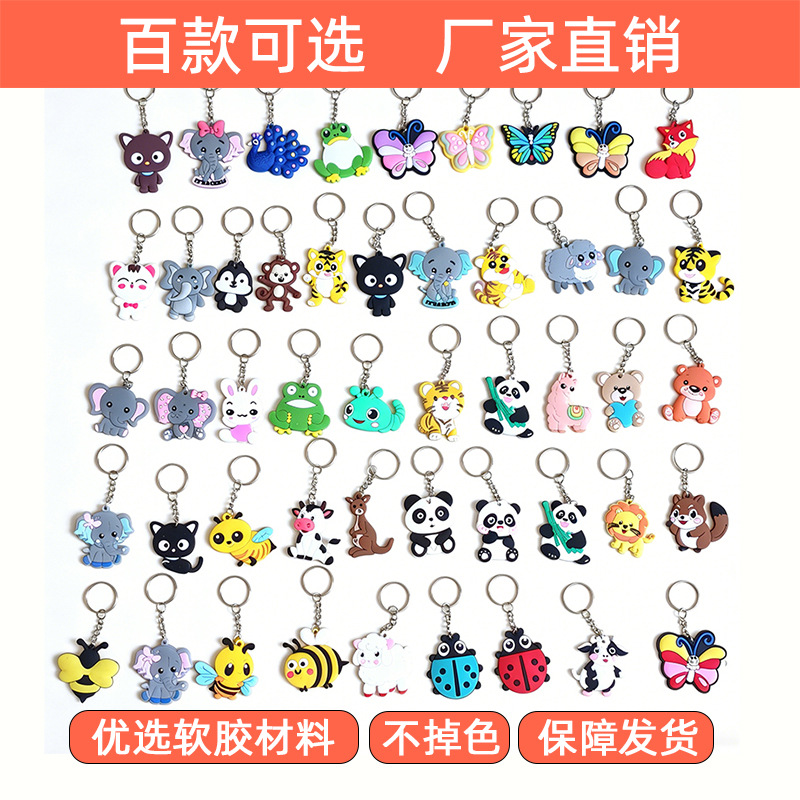 Llavero de goma suave de PVC con diseño de dibujos animados, regalos populares transfronterizos para fiestas infantiles, regalos navideños, venta al por mayor directamente del fabricante.