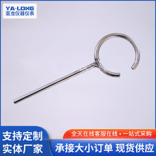 实验室铁架台滴定台 实验支架 方座支架 摄影支架 开口铁圈支撑环