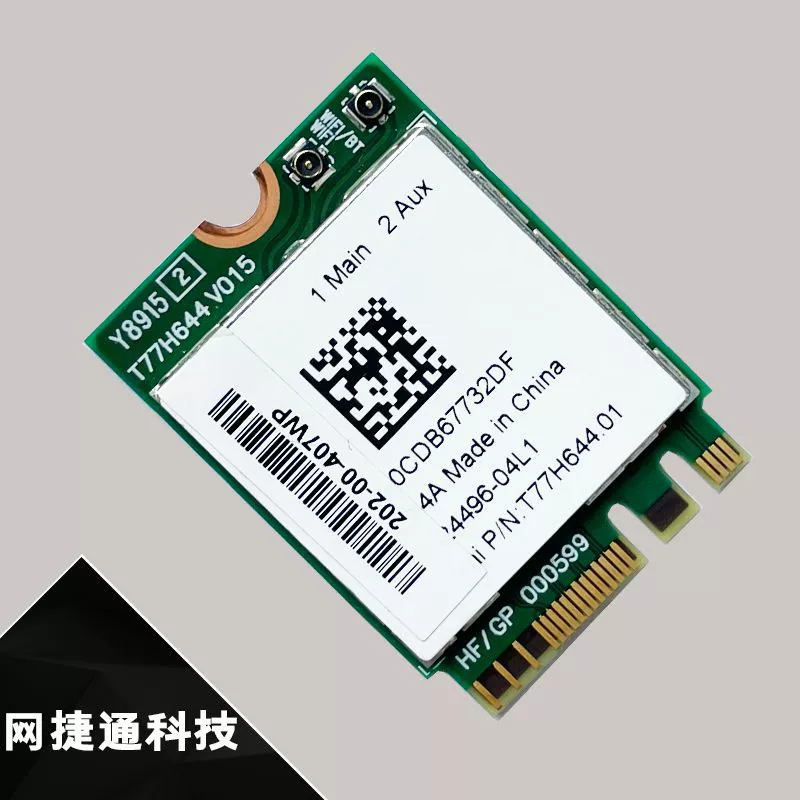 Laptop, module, 344A, 1200m, bluetooth