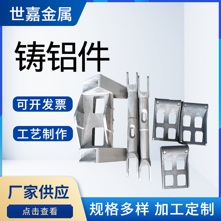 铝合金压铸件精密铸造铸铝件铝外壳汽车配件厂家加工锌合金