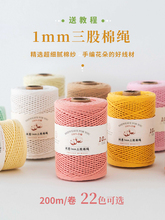 �e�ݾӼ�1mm�޾����ֹ����������K�Ϲɼ���diy�hᘰ�����