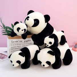 新款仿真趴款大熊猫毛绒玩具抱枕国宝熊猫玩偶地摊公仔儿童娃娃