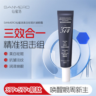 377������߿�����˪577�۴����������̝��o�¼��y�ۼy����Ȧ��˪