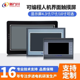 伺服驱动器;微型电动机;伺服电机