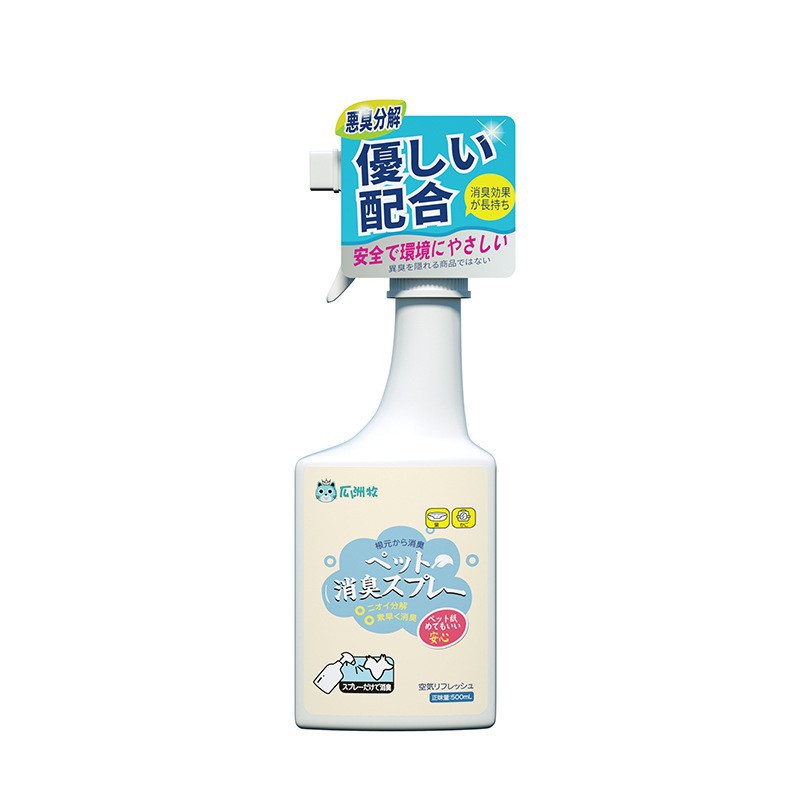 Desodorante para mascotas directo de fábrica, perro, gato, interior, arena para gatos, orina para gatos, olor a orina, aerosol de descomposición de enzimas biológicas