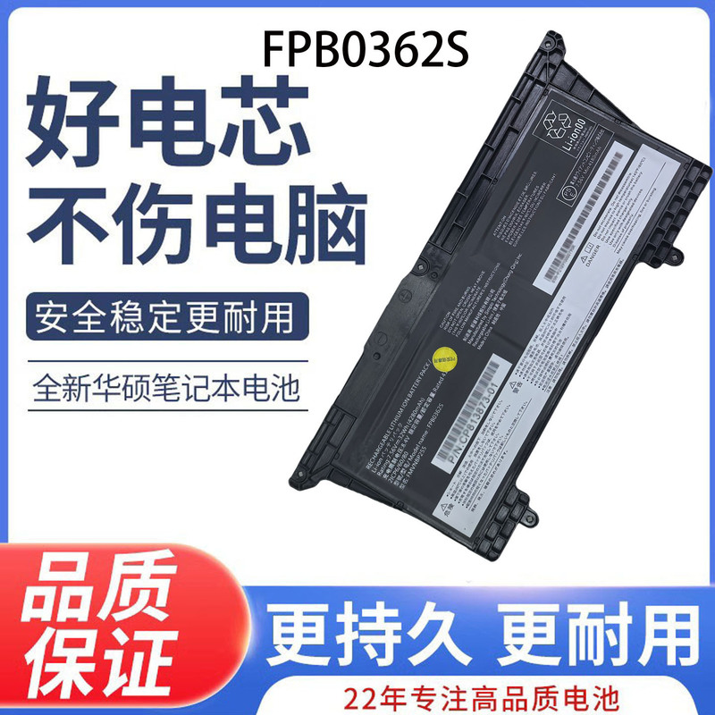 For Fujitsu/Fujitsu Fmvnbp255 Fpb0362S Laptop Battery