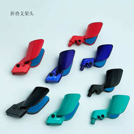 折叠支架头 钓鱼架杆头 炮台支架配件 带垫片杆架前叉头 渔具用品