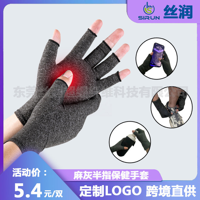 Transfronterizo Amazon cáñamo gris medio dedo guantes de salud ciclismo fitness inflamación cuidado de las articulaciones guantes de presión punto cuentas antideslizante