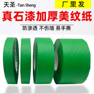 ��ճ�Gɫ���y���z����ɫ���b�� ���f�⠝ ���ᱣ�oĤ ���������z