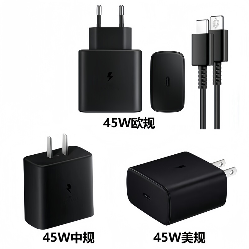 Suitable for Samsung 45W Fast Charging Adapter 25W Charger Fast Us Standard European Standard Uk Standard Ultra-Fast 25W Fast Charging Set