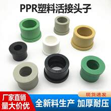 PPRˮ��������y���Ƭ20 25 32���ϻ���^����Q�^�y�T�S�����