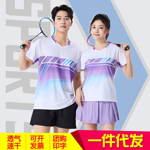 New Badminton Clothing Sports suit Adult Men's and Women's Team Clothing Quick-drying Table Tennis Competition Training Ball Clothing Printing