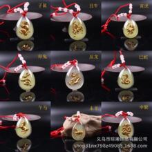十二生肖夜光水晶镶金项链吊坠12生肖挂坠低价引流饰品批发摆地摊