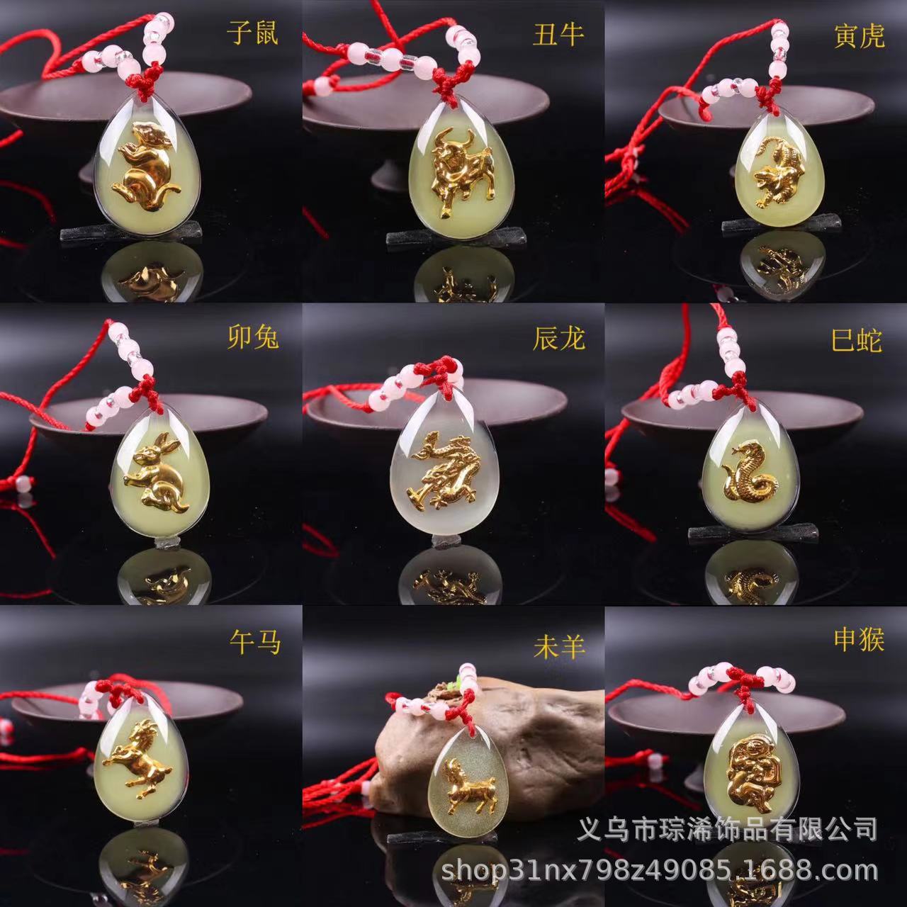 十二生肖夜光水晶镶金项链吊坠12生肖挂坠低价引流饰品批发摆地摊