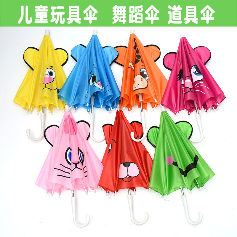 Little Ear Umbrella Kidsren's Toy Umbrella Boys and Girls Animal Props Mini Dance Toy Umbrella Baby Parasol