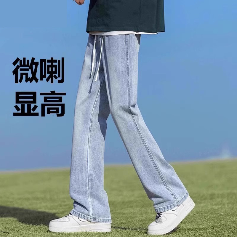 Trendy Light Blue Flared Jeans for Men, Spring and Summer, Loose Straight Casual Pants for Teenagers, Middle and High School Students