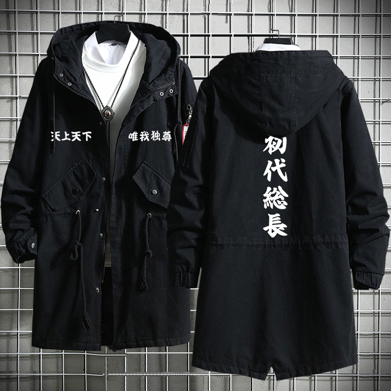 Tokio héroe Avengers Saano wanshilang Dragón Palacio Templo Ataque Especial ropa mismo estilo de los hombres y las mujeres trench coat Nuevo image 9