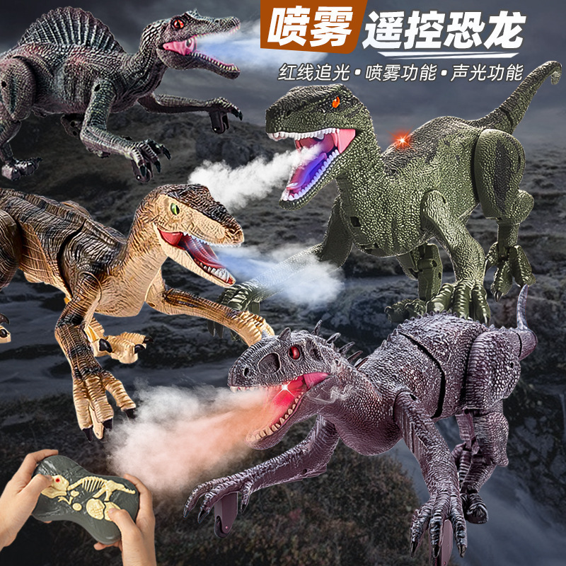 Children's simulation charging remote control spray dinosaur 2.4g sound and light electric intelligent light chasing dinosaur model toy factory