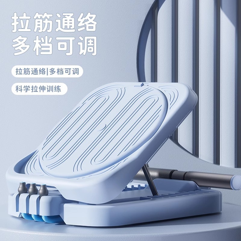 ストレッチボード、傾斜ペダル、脚痩せ器具、ふくらはぎ痩せ器具、家庭用フィットネス器具、ふくらはぎストレッチ、美脚器具|undefined