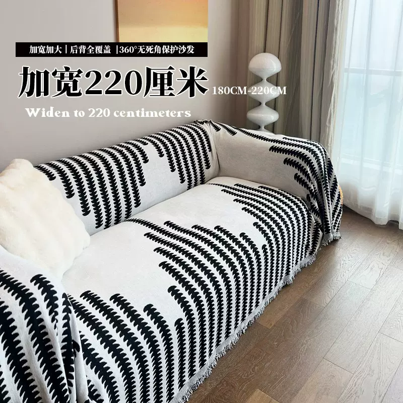 雪尼尔线条条纹沙发巾现代简约沙发盖布一片式全盖网红沙发套罩