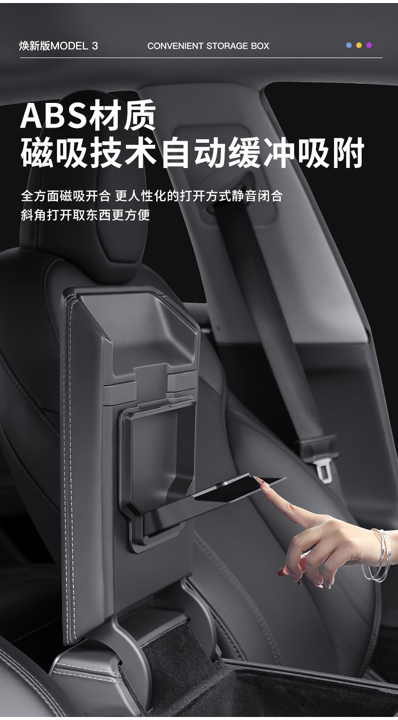 Suitable for 6-Seat Yl/Revamped Model Y/3 Tesla Armrest Box Magnetic Privacy Box Central Control Storage Storage Box