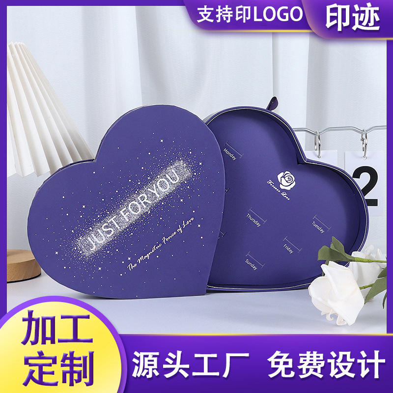 加工定制爱心异形盒天地盖翻盖饰品盒生日礼物项链水晶黄金耳环盒