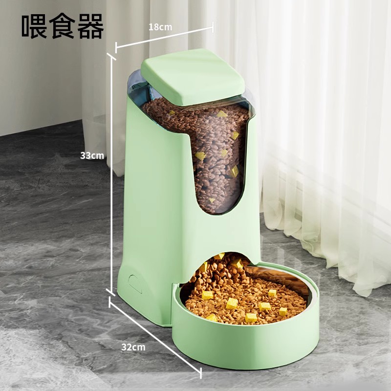 라이트 그린 스테인레스 스틸 피더