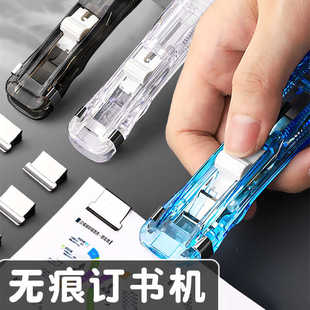 Transparent pusher file small clip students use test paper data to organize and fix stapler metal clip push clip