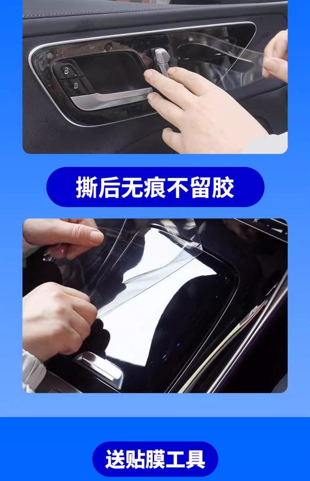 22-25 Mercedes-Benz Eqe350 Interior Protective Film 500 Central Control Navigation Car Screen Tempered Film Modification Accessories