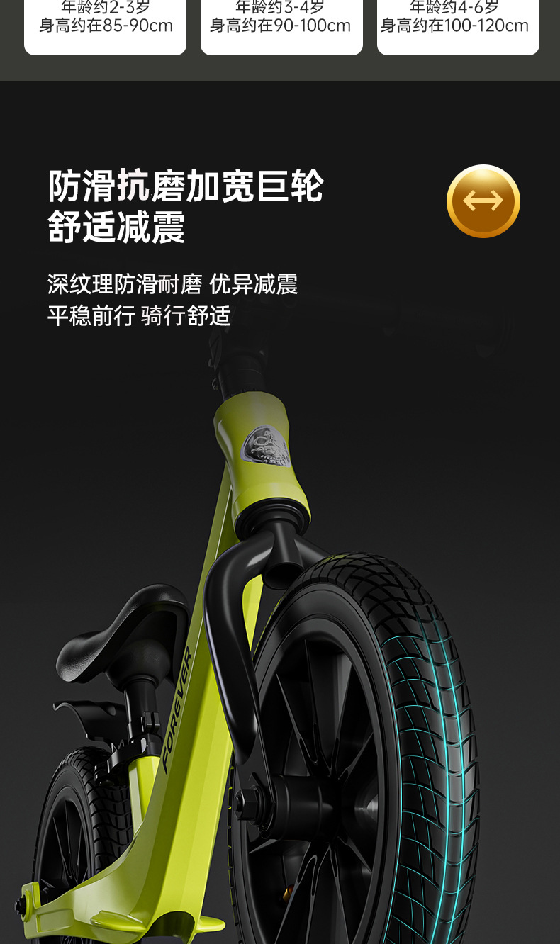 平衡车_17 18 19.jpg