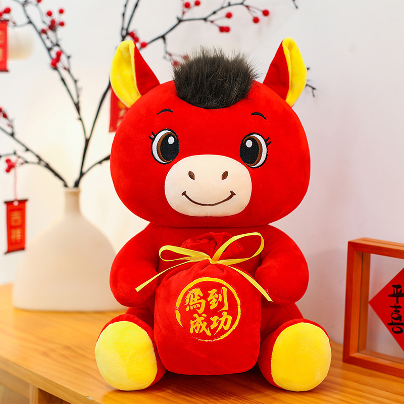 2026年马年吉祥物小马公仔生肖马儿童生日礼物布娃娃毛绒玩具定制|undefined