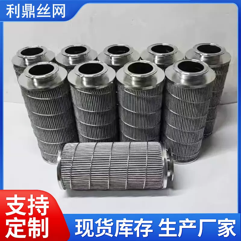 不锈钢折叠滤芯汽轮机油箱吸油精滤芯回油管路高温双筒过滤器滤芯