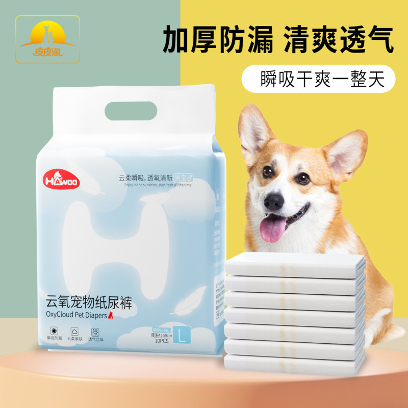 Havoyun 酸素ペットおむつ犬用品おむつパッド卸売使い捨ておむつ犬おむつ|undefined
