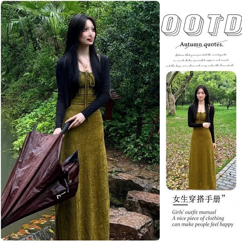Women's 2026 Summer New Style Long-Sleeved Cardigan Jacket with Breast Pads, French-Style Green Suspender Dress Two-Piece Set