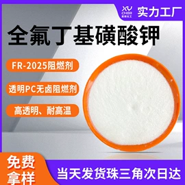 合成材料助剂;其他合成助剂;抗冲击剂