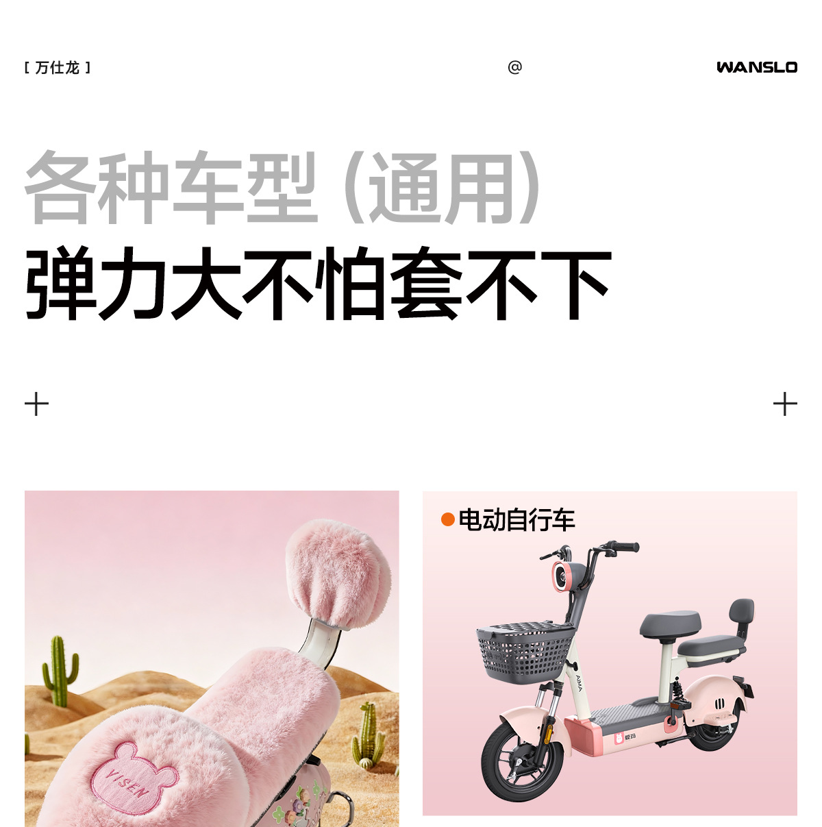 New electric bike seat cover for winter, ultra-cold-proof and warm, sun-proof, fleece-lined and thickened seat cover for electric vehicles