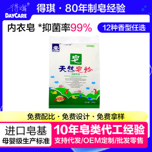 DAYCARE/�����ɶ�����Ȼ����ϴ�·�������380g�δ�