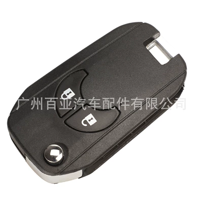 Suitable for 2/3/4 Key Nissan Nissan Remote Control Key Shell Car Key Shell Modified Replacement Shell (Car Keys) - 2-keys