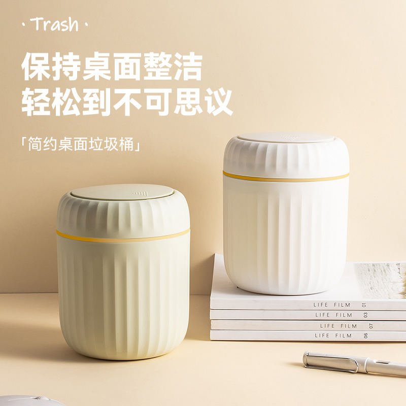 Light luxury push-type desktop trash can creative small coffee table office living room study with lid trash can