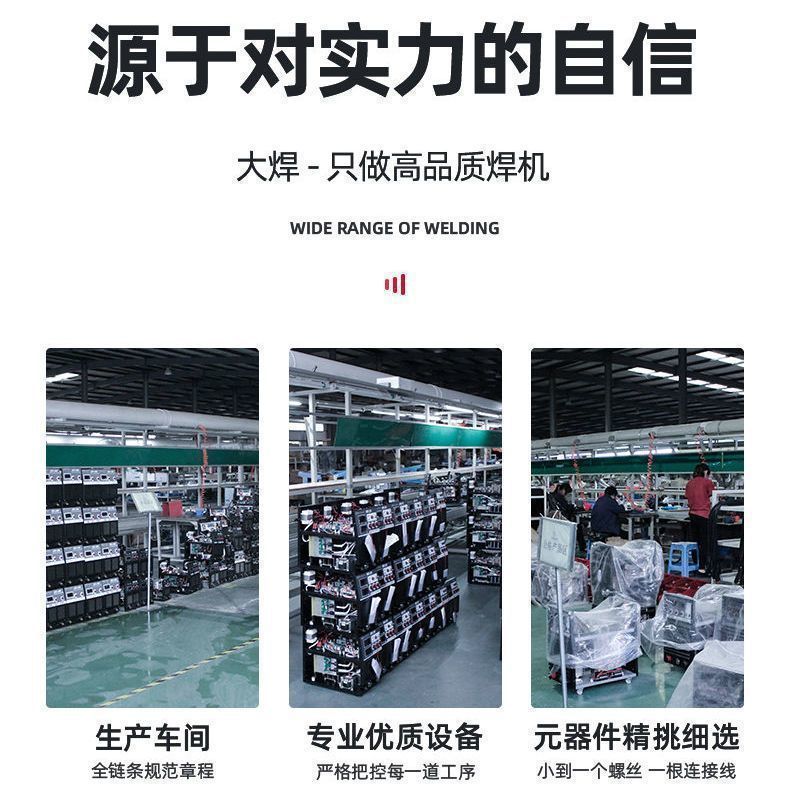家用电焊机250全自动便携式500三相工地专业款120V220V高E18