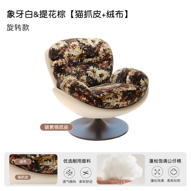 懒人沙发旋转蛋壳椅摇摇椅躺椅阳台家用可睡觉休闲单人沙发窝窝椅|undefined