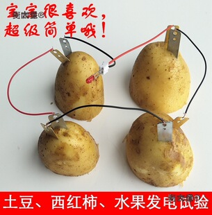 ˮ��늳� �}ˮ�l�DIY�����ϿƌWС�������տƼ�Ƭ�\ƬС��̫��