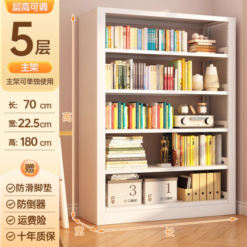 22.5宽超窄薄钢制书架置物架落地靠墙图书馆儿童收纳小户型夹缝柜|undefined