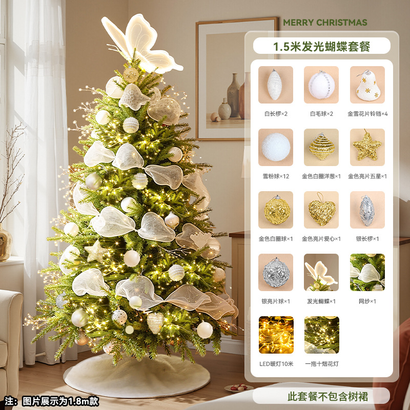 Nuevo cross-border hogar sala de estar blanco arco cifrado árbol de Navidad gran DIY decoración de Navidad