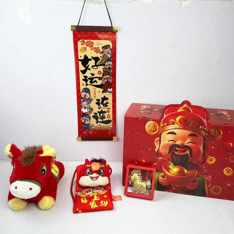 New Year Hanging Decorations Business Gift Set Year of the Horse Door Hanging 2026 Spring Festival Fortune Sign Entrance Door New Year's Atmosphere Hanging Painting New Year Hanging Decorations Business Gift Set Year of the Horse Door Hanging 2026 Spring Festival Fortune Sign Entrance Door New Year's Atmosphere Hanging Painting
