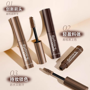 Snow jasmine natural long-lasting three-dimensional eyebrow dye cream waterproof non-blooming wild eyebrow non-makeup students dark brown foreign trade