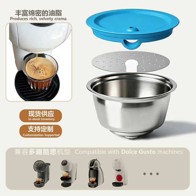 Compatible with Duoqu Coolsi Coffee Capsule Machines, Reusable Stainless Steel Capsules, Rich in Oils Compatible with Duoqu Coolsi Coffee Capsule Machines, Reusable Stainless Steel Capsules, Rich in Oils