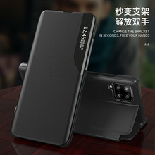 适用三星S24Ultra手机壳note20plus半窗侧显支架S21FE翻盖皮套