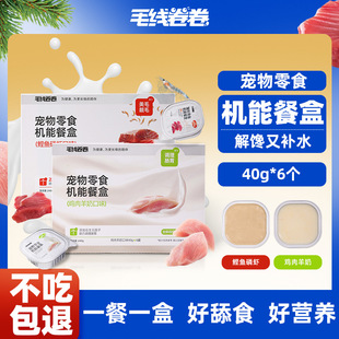 ë������C�ܲͺ�40g*6�u�������aˮ���~���rĽ˹������ʳ؈���^